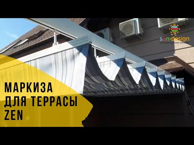 Маркиза для террасы раздвижная тканевая - как работает?