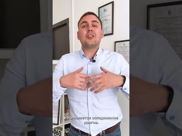 Почему затягиваются дела о банкротстве? #shorts #павелкобяк #списаниедолгов