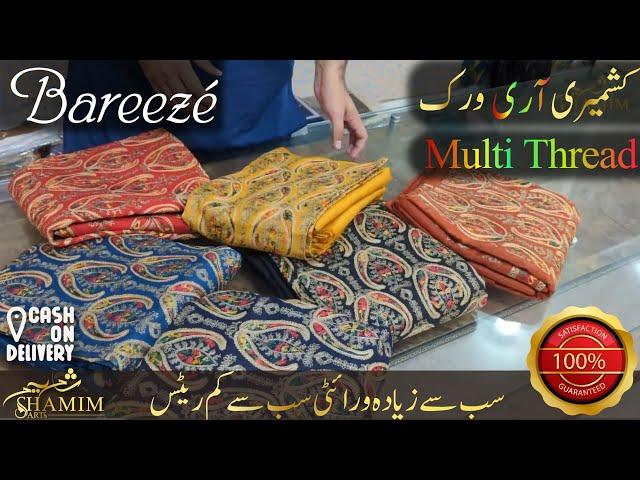 BAREEZE KASHMIRI AARI 3PC / MULTI COLOR KASHMIRI WORK / SHAMIM ARTS / SUPER WHOLESALE RATES