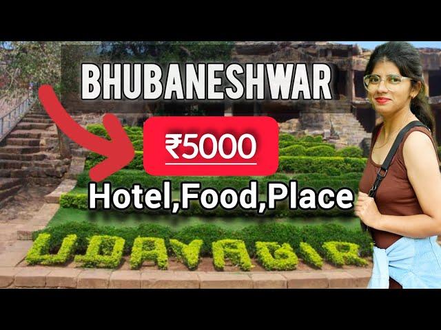 ₹5000 Me UdyaGiri Khandagiri Ghoom Lo! Itni Cheap Odisha Trip Believe Nahi Hogi 