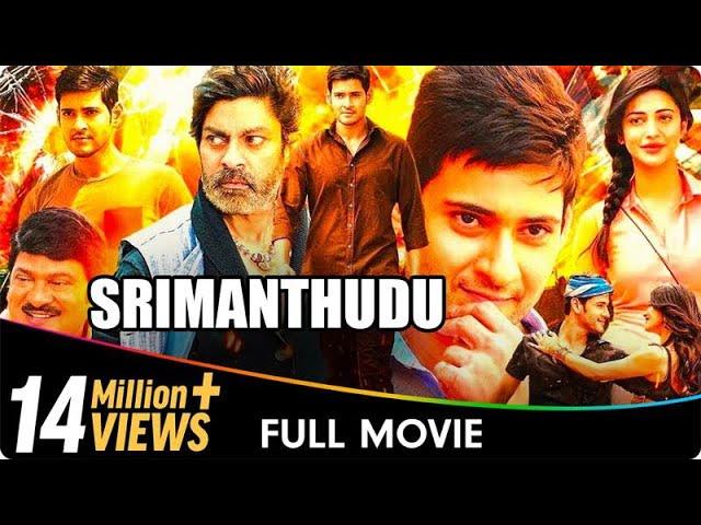 Srimanthudu  - Telugu Full Movie | Mahesh Babu, Shruti Haasan & Jagapathi Babu | Zee Movies Telugu