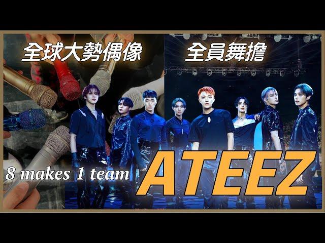 Global Trend Idol, All Members Main Dancers ATEEZ [4zero -Star Introduction]