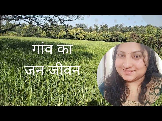 Dehradun Village Lifestyle || Uttarakhand Village Life || Home Village Vlogger || #vlog2025