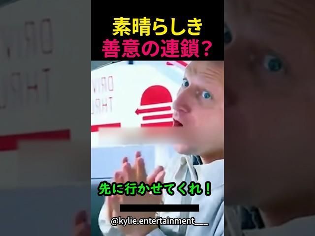 I want to treat that person too.