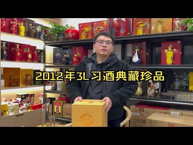 2012年3L习酒典藏珍品开坛分装！