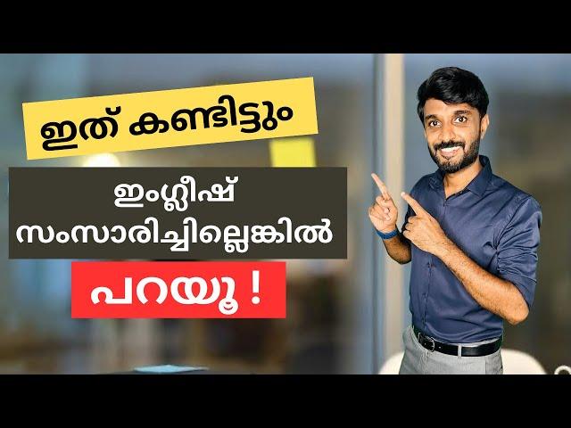 10 Fluency Tips to Speak English.# Spoken English Malayalam.