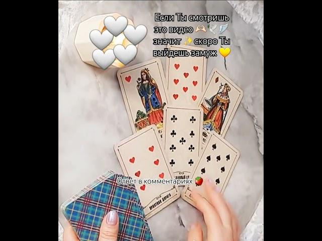 #медиум #аналитика #tarot #диагностика #ясновидение