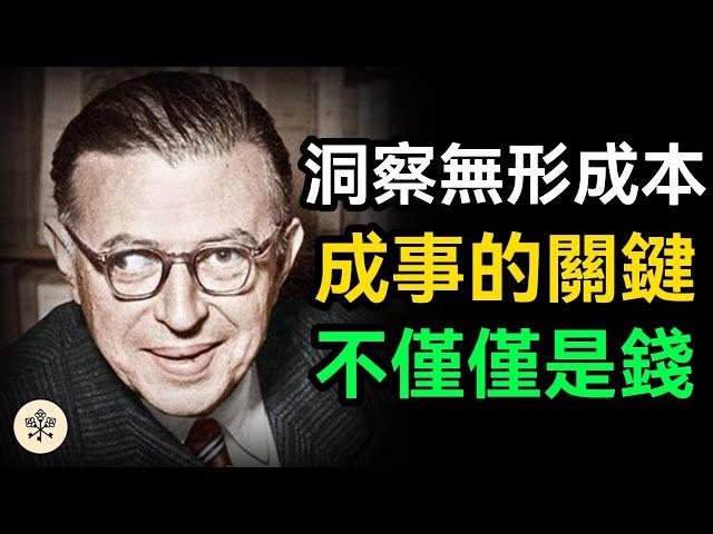 萬事萬物皆有成本，唯有擁抱成本思維的人，才能在迷離時洞明抉擇，人情練達中清醒取捨，使人生進入盈利模式｜思維密碼 #心靈雞湯 #人生智慧 #成本  #為人處世 #正能量 #個人成長 #覺醒 #認知