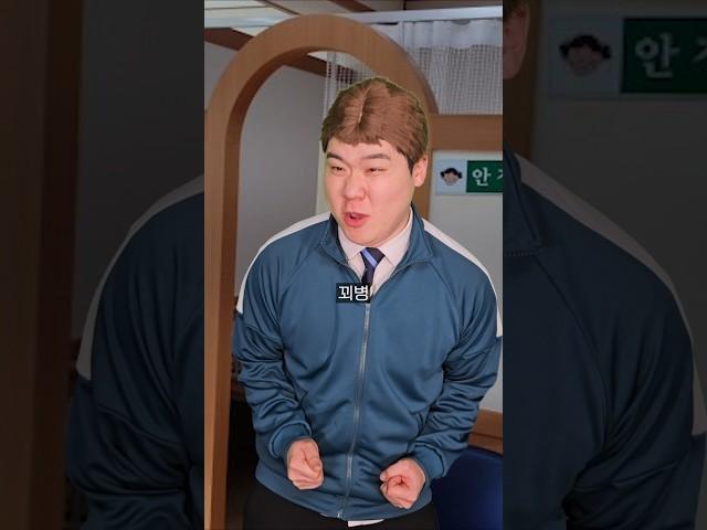 양호실에 온 제프프?