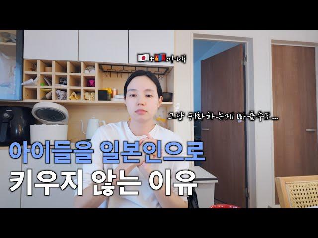 일본에서 한국 국적 지키기… 일본시청에서 3시간 잡혀있다 왔습니다