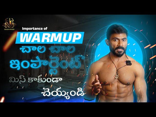 Types of Warm-Up Exercises (To Prevent Injury) || VENKAT FITNESS TRAINER