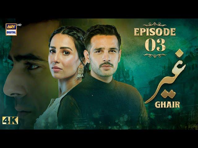 Ghair Episode 3 | 27 Sep 2024 (Eng Sub) | Ushna Shah | Usama Khan | Adeel Hussain | ARY Digital