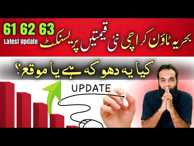 Bahria Town Karachi Precinct 61 62 63 – Latest Price Updates 2025