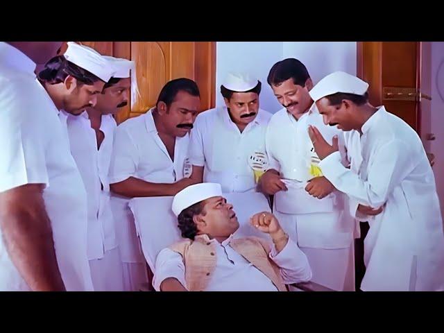 മാക്ഡോവല് വേണോ ഹണീബി വേണോMamukkoya | Innocent | Jayaram | Sreenivasan | Nonstop Comedy Scenes