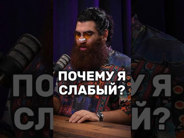 С таким взглядом, можно достичь большего чем среднего. | АРСЕН МАРКАРЯН | #арсенмаркарян #подкаст