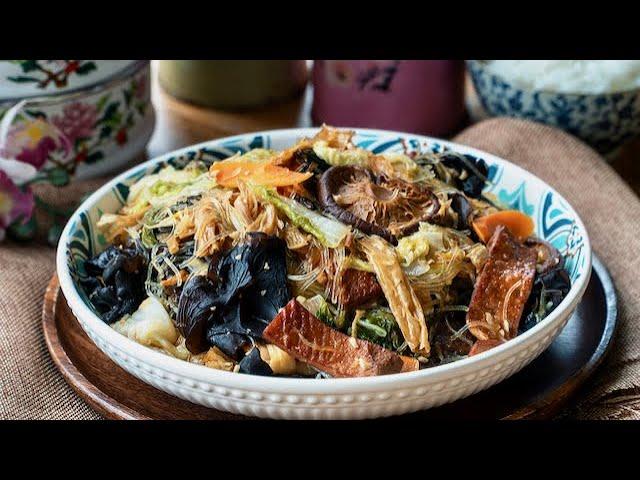 Nonya Chap Chye Recipe (Peranakan Mixed Vegetables) - 娘惹杂菜