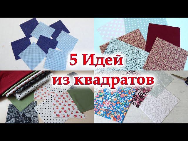 5 of the Best and Easiest to Sew Patchwork Blocks from Squares. Patchwork.