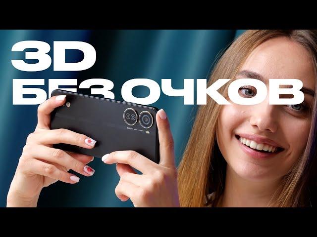 Эксклюзив! Смартфон с 3D-экраном без очков в 2024 году! + обзор  Soocas Neos