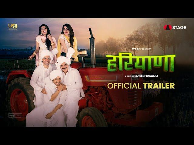 HARYANA | Official Trailer | A Film By Sandeep Baswana | Haryanvi STAGE APP