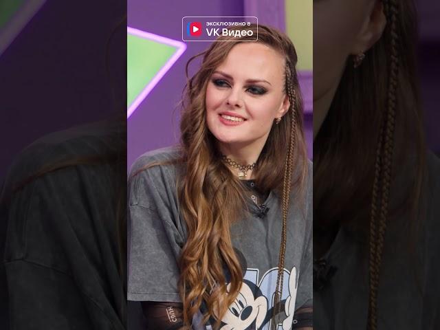Подписчица Ани Double Bubble подарила ей звезду  | Смотри Кто твой подписчик в VK Видео!