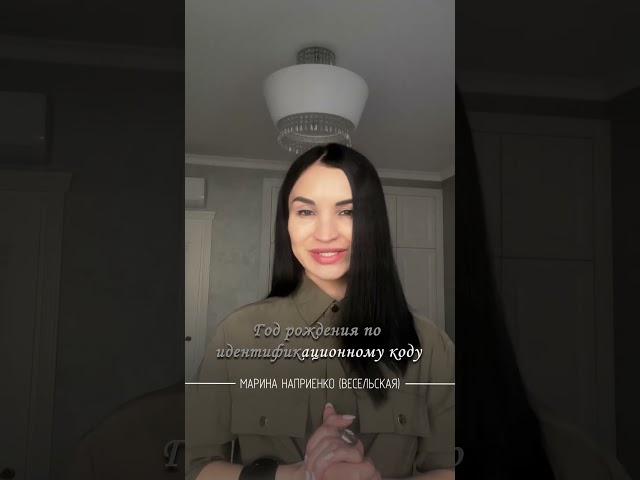 Как не попасть в руки к мошеннику #мошенник #обманщик #брак #развод #алименты #аліменти #дети