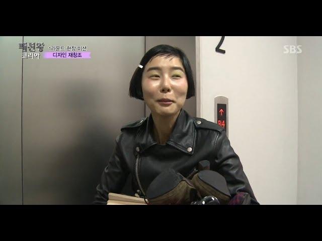 30분 안에 셔츠를 디자인 하라!@패션왕 코리아 7회
