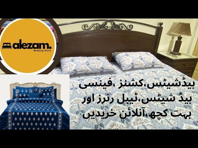 alezam bedding store| bed sheets,table runners|fency bed sheets