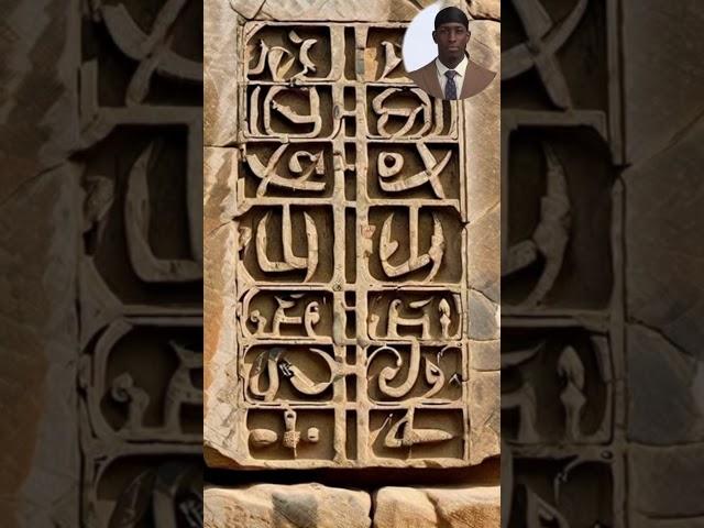 Unlocking the Mystery of Ge'ez: The Oldest Writing System in Africa #africancountry #facts