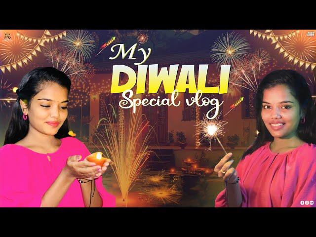 My diwali celebration’s 🪔 || Allari Aarathi Vlogs || Festival vlogs #aarathi #comedy #vlog #family