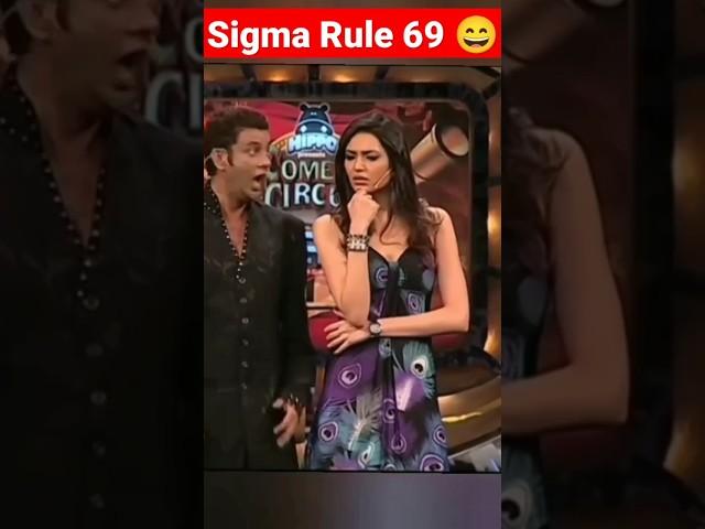 Sigma Rule #69  #ytshorts #funnyvideo #youtubeshorts