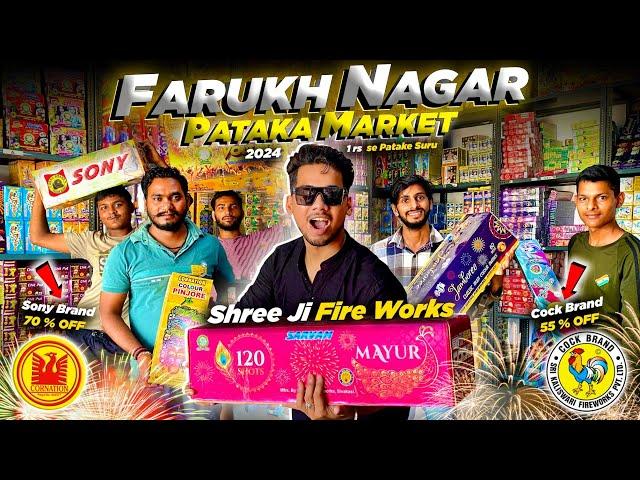 Cheapest Crackers Market in Delhi/NCR 2024 | Farukh Nagar Cracker market  | Cheapest crackers market