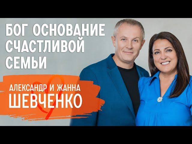 Жизнь в служении Потерянная беременность Как выбрать спутника жизни - Александр и Жанна Шевченко