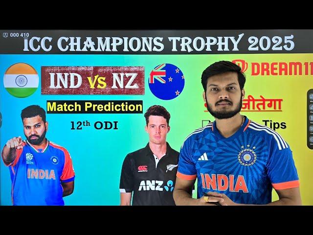 India vs new zealand match prediction, ind vs nz today match prediction, ind vs nz dream11 team