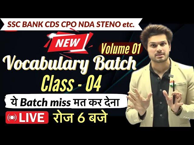 Vocab Batch Class 04 with Vocab Test || 2024 में मेहनत DoubleJaideep sir