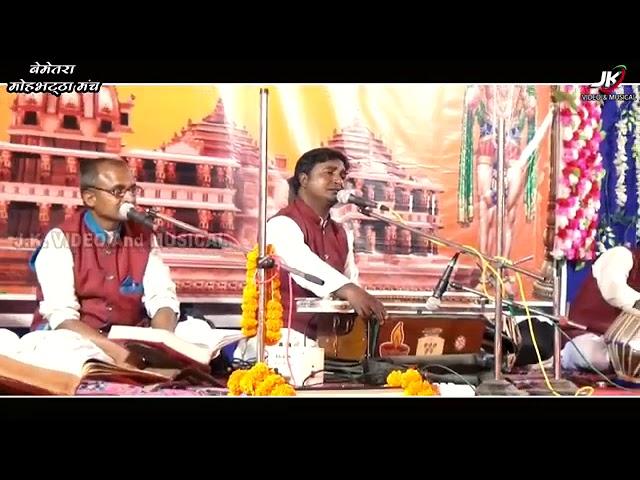 Ek radha ek meera by krishna kumar dubey   .. Dushyant Yadav On Tabla