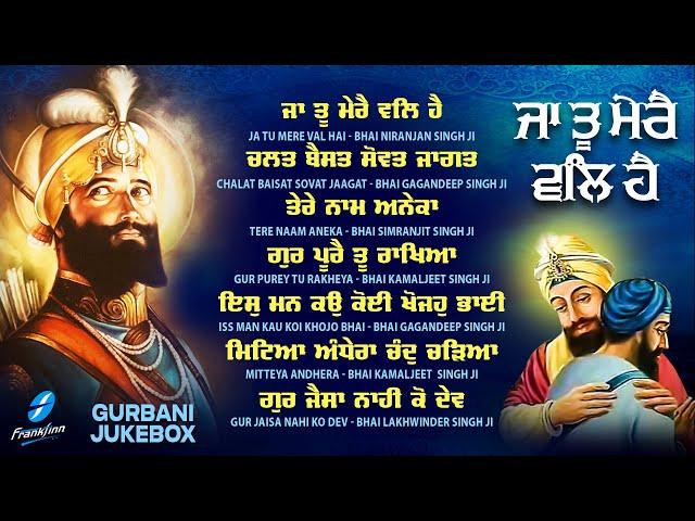 Ja Tu Mere Val Hai JUKEBOX New Shabad Gurbani Kirtan 2024 - Nonstop Shabad Kirtan - Nonstop Gurbani