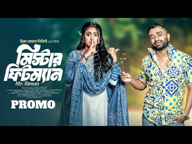 Mr. Fitman | মিস্টার ফিটম্যান | Promo | Saidur Rahman Pavel | Alongkar Chowdhury  |Bangla Natok 2024