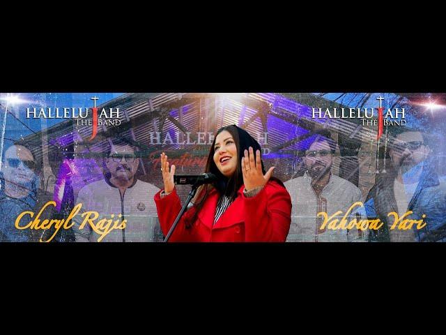 Yahowa Yari | Hallelujah The Band Featuring Cheryl Rajis | Featuring Series 2