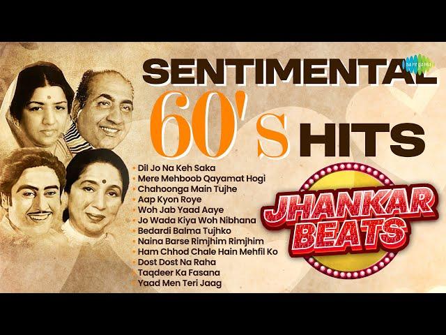 Sentimental Hits - 60's | Dil Jo Na Keh Saka | Mere Mehboob Qayamat Hogi | Aap Kyon Roye | Old Songs