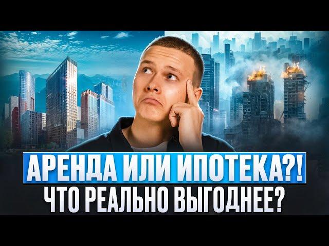 Снимать или покупать – что выгоднее? Обзор новой квартиры – куда переехал!?