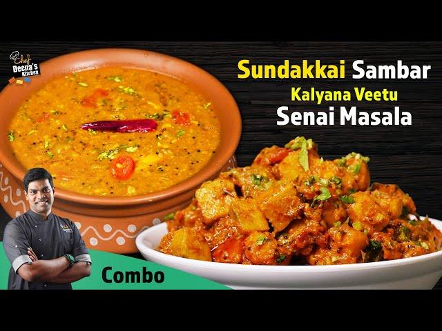 சேனை கிழங்கு மசாலா & சுண்டக்காய் சாம்பார் | CDK 1696 | Chef Deena's Kitchen