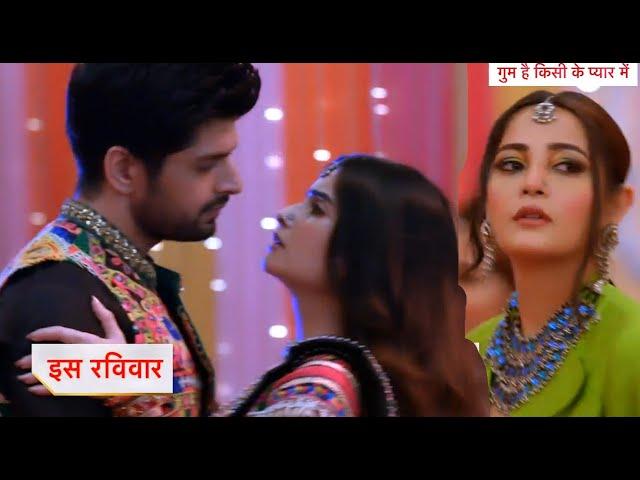 Ghum Hai Kisi Ke Pyar Mein Serial Update | 26 September 2024 |