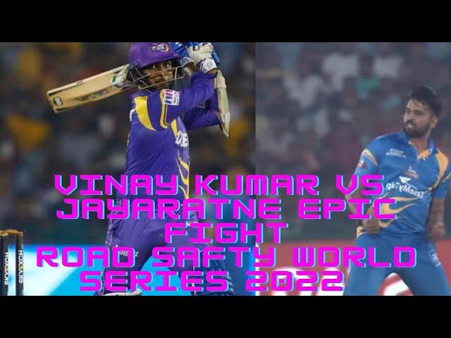 Vinay kumar aggressive fight  vs  Ishan Jayaratne during road safety world series final 2022 # vinay