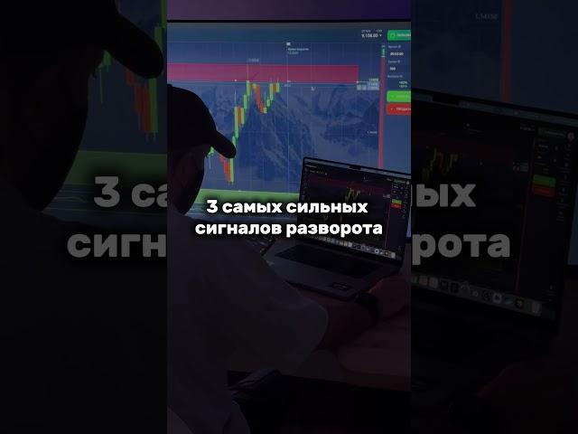 По ссылке в шапке — бесплатный курс от команды трейдеров с опытом 10 лет. Забирайте