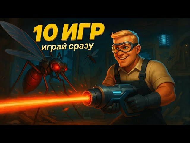 ЛУЧШИЕ ИГРЫ НЕДЕЛИ  Одна собрала 1 000 000 игроков!