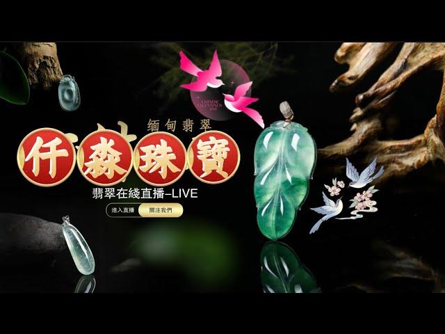 #翡翠 #珠寶 缅甸曼德勒角湾翡翠批发市场给家人们代购#天然翡翠 #jewelry#天然翡翠