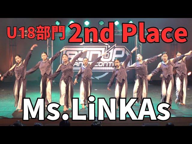 Ms.LiNKAs”RUNUP DANCE CONTEST 2023 FINAL DAY2”U18部門－準優勝－