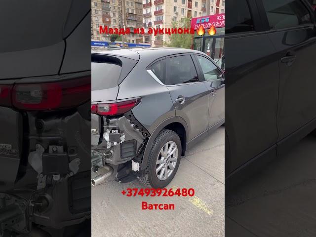 Авто из Грузии под ключ️️️Mazda CX5 Touring из США по выгодней цене под ключ#автоизсша