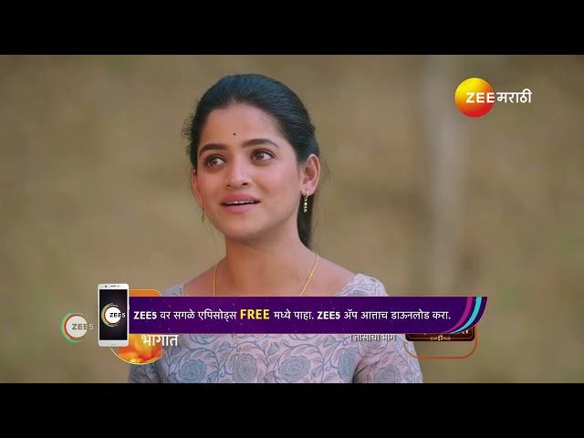 Paaru Marathi | Ep - 303 | Preview | Dec 25 2024 | Zee Marathi