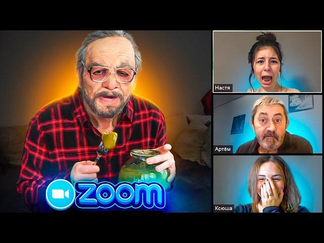 КАК СОРВАТЬ УРОК В ZOOM?